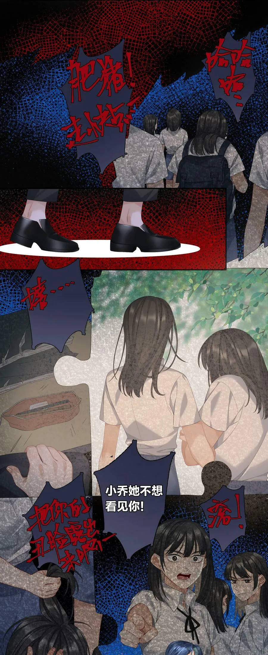 第060话 我可以 第8页