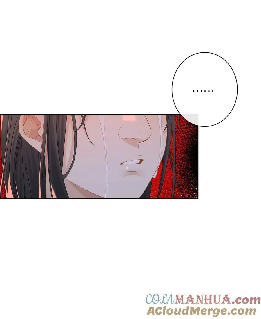 第060话 我可以 第10页