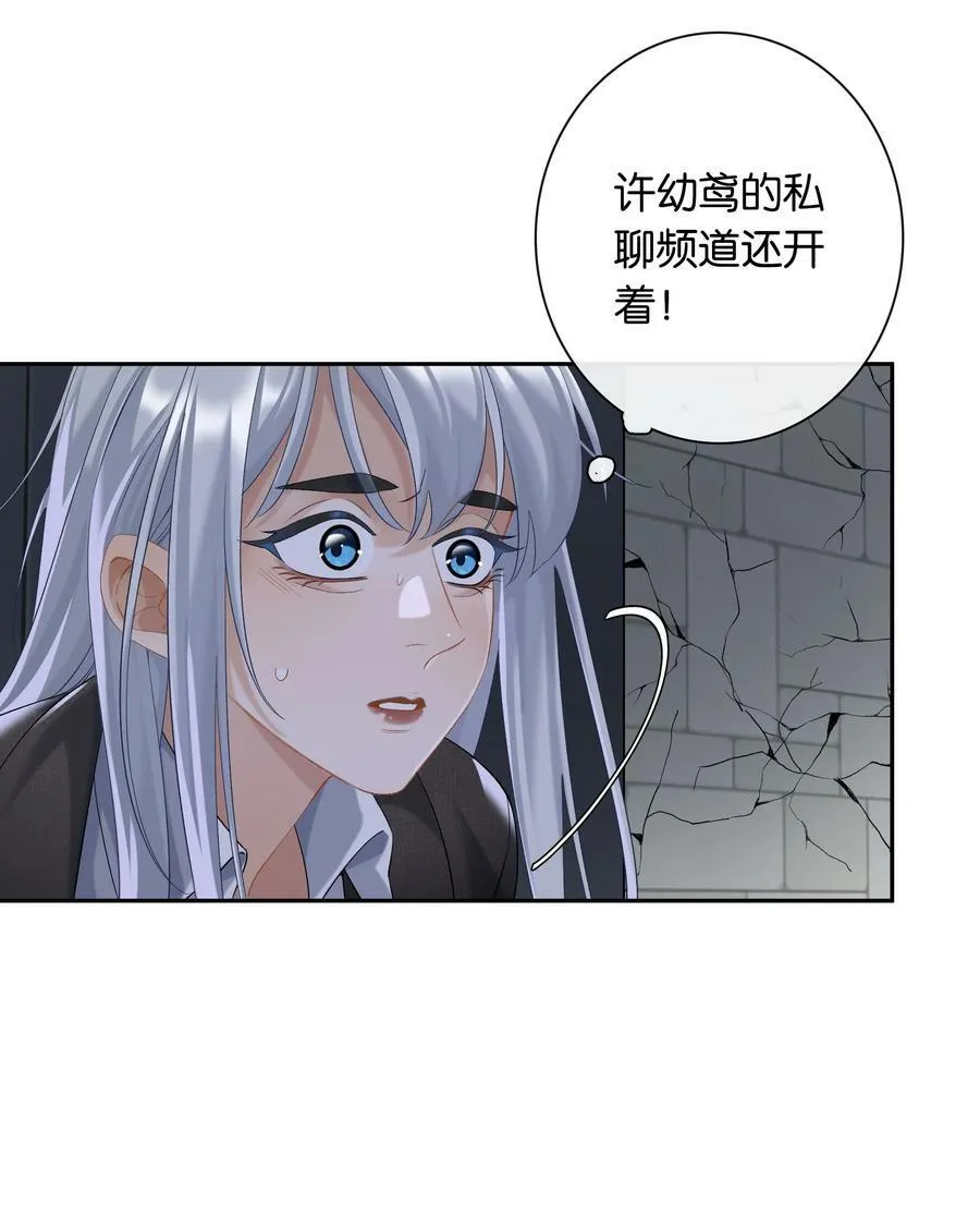 第060话 我可以 第14页