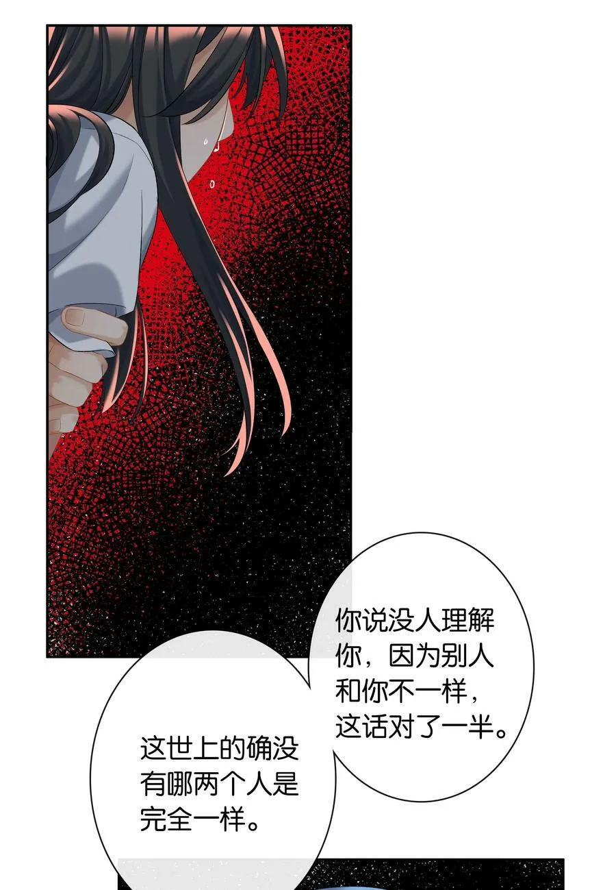 第060话 我可以 第17页