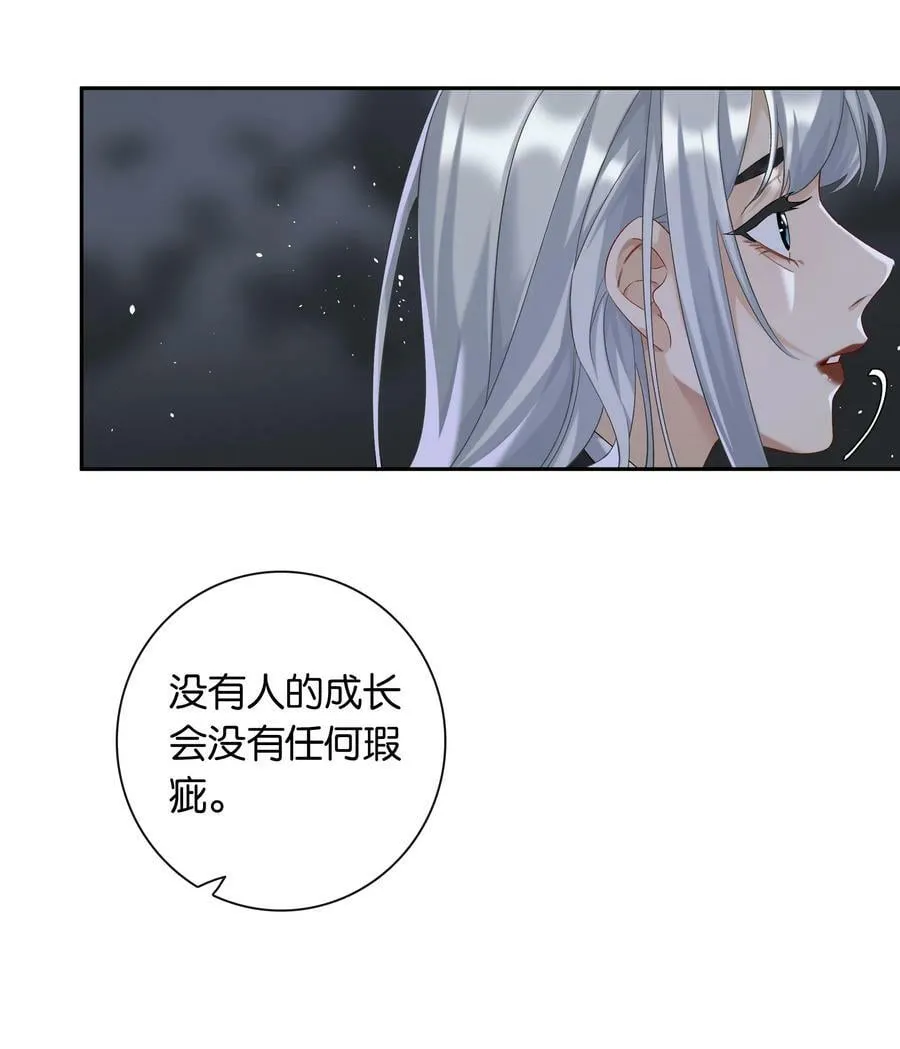 第060话 我可以 第20页