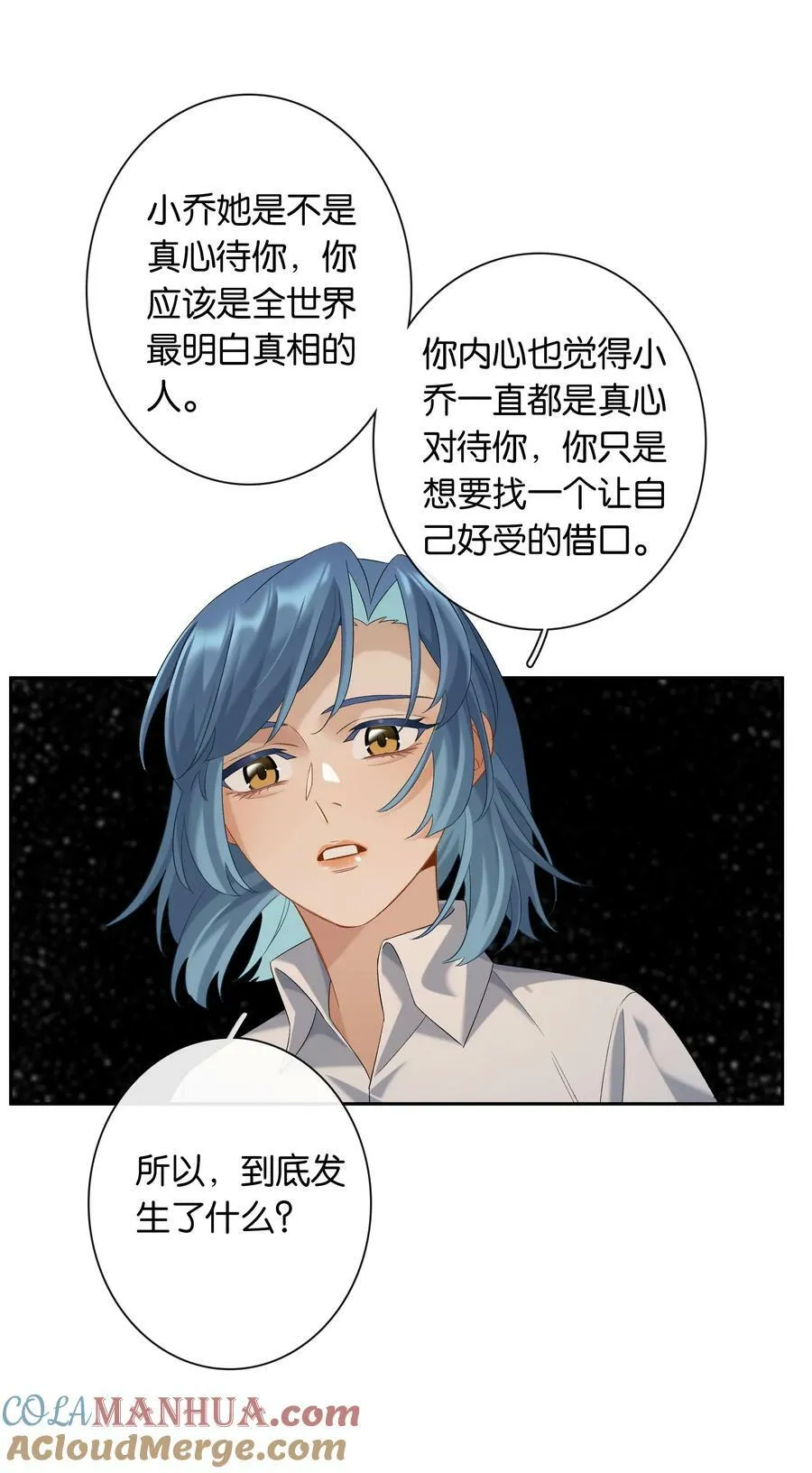 第060话 我可以 第28页