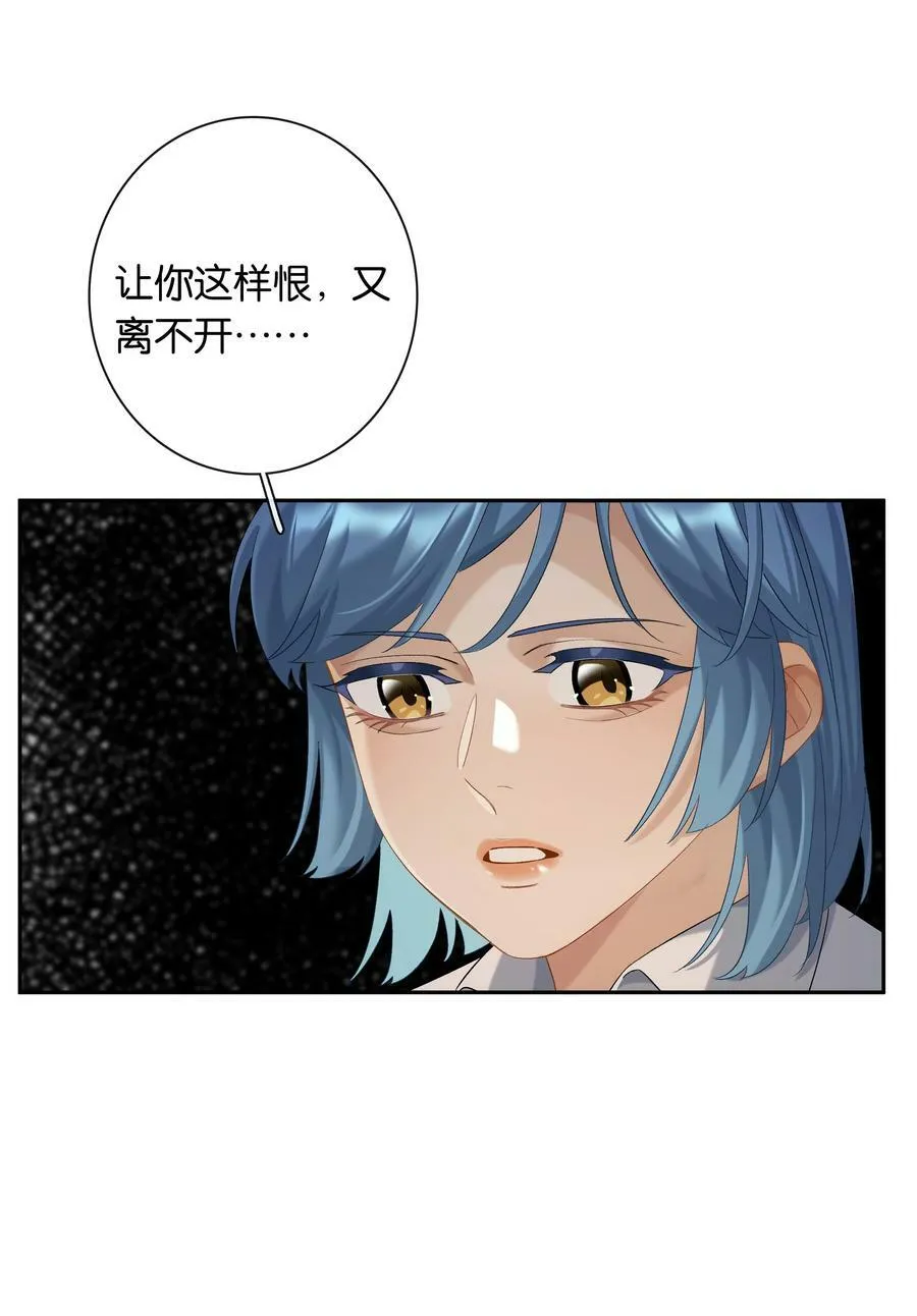 第060话 我可以 第29页