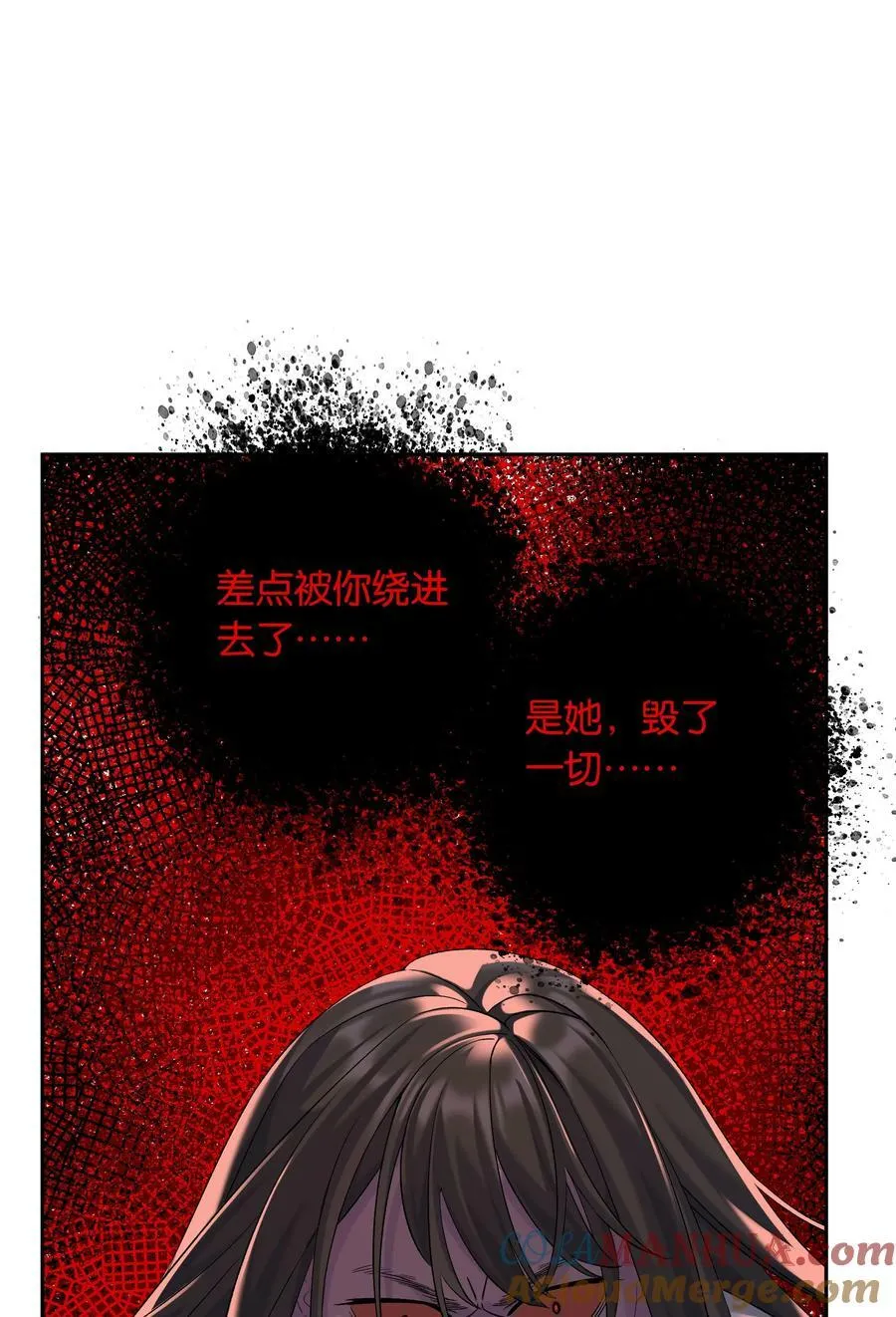 第060话 我可以 第31页