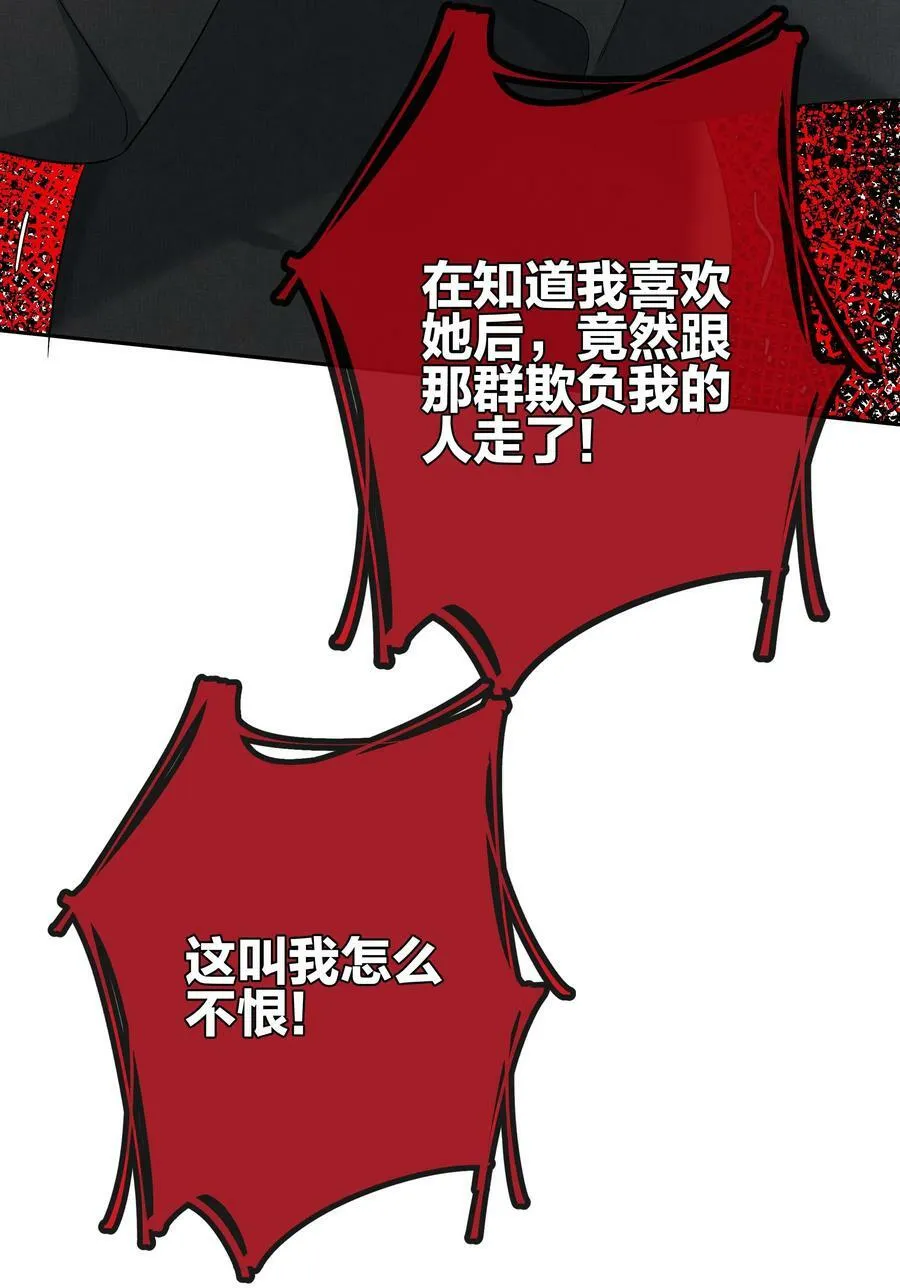 第060话 我可以 第36页
