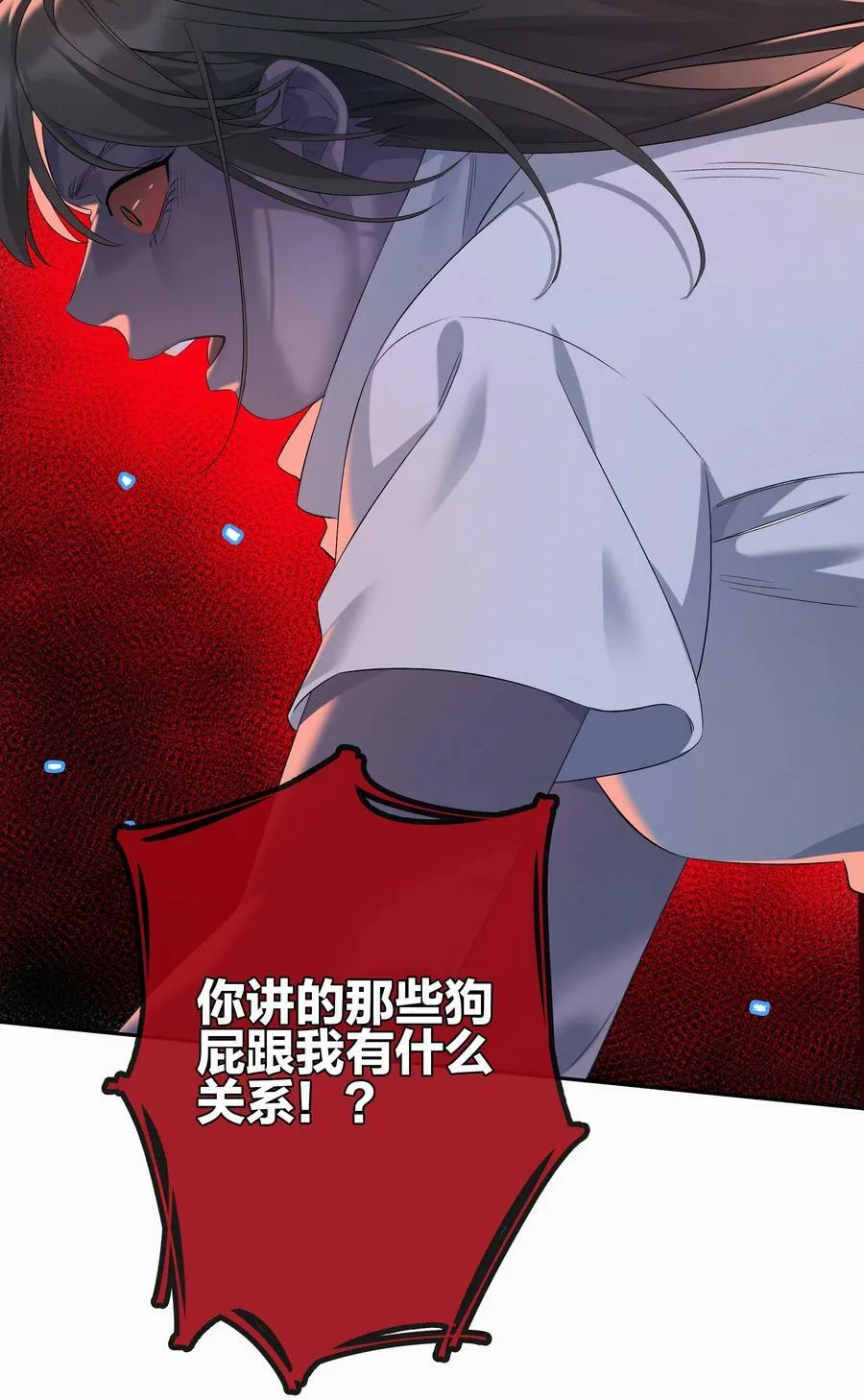 第060话 我可以 第39页