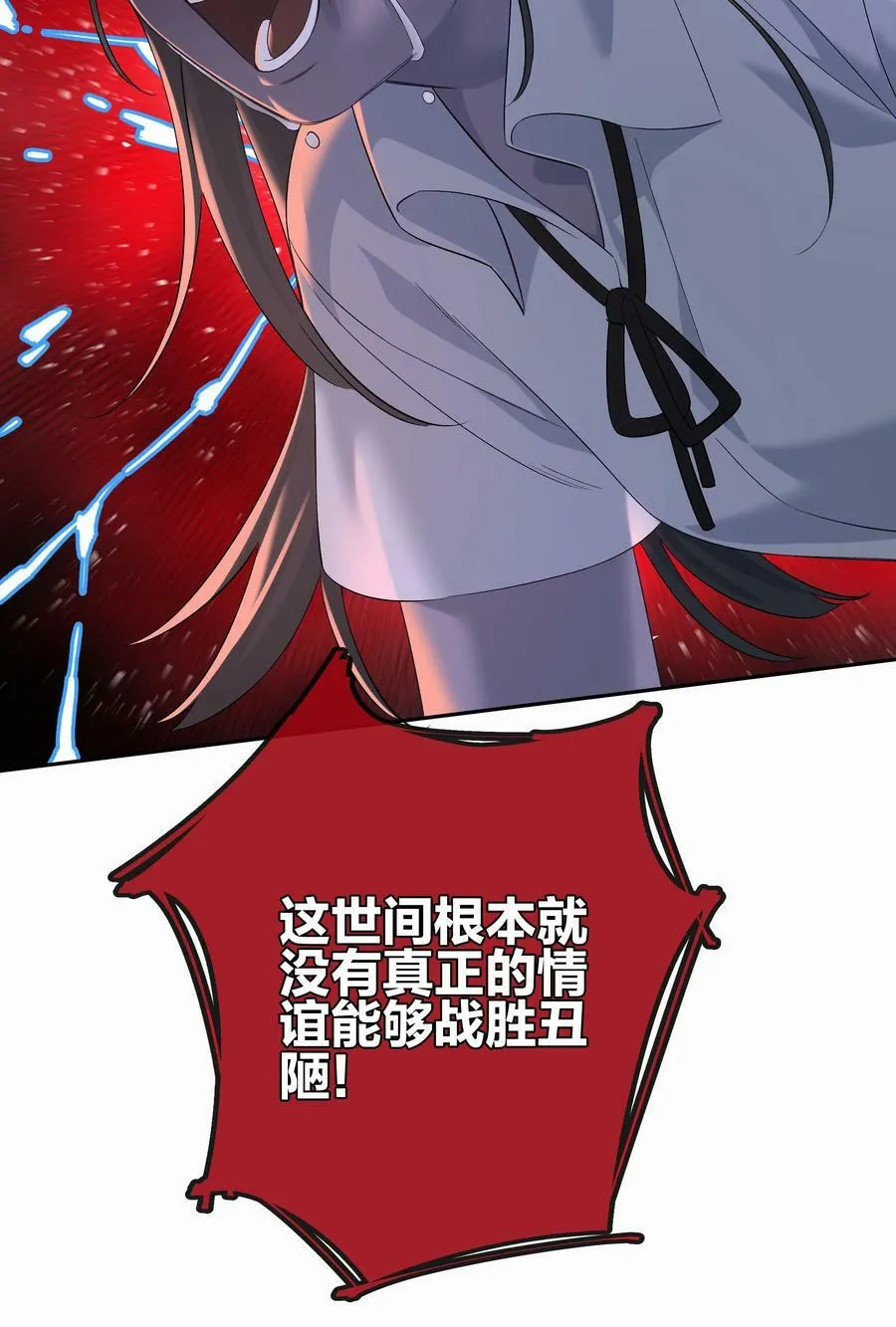 第060话 我可以 第41页