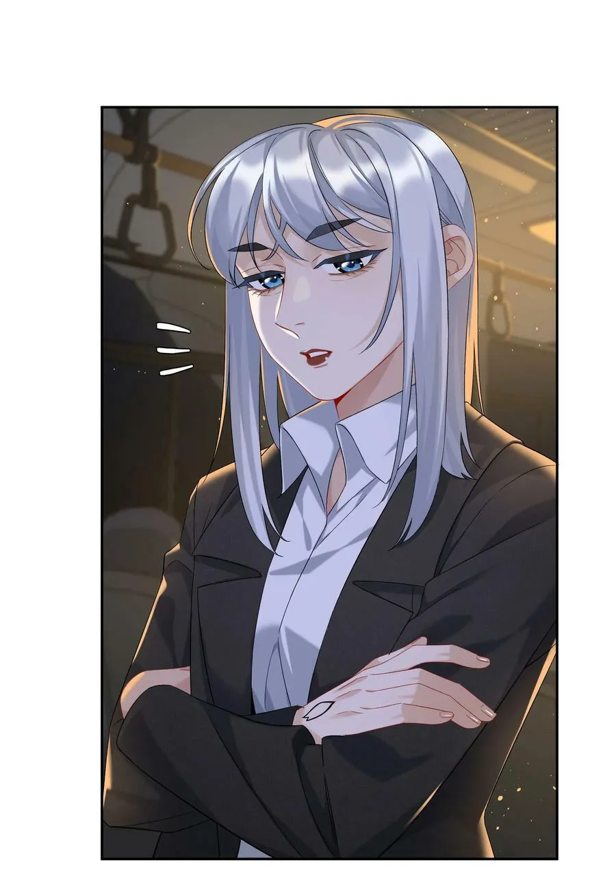 第61话 彩英的小乔 第12页