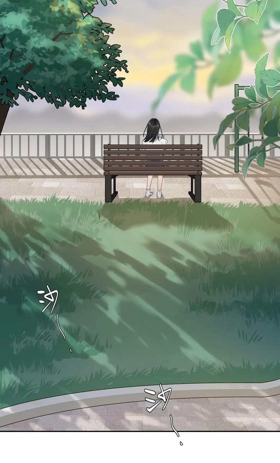 第61话 彩英的小乔 第18页