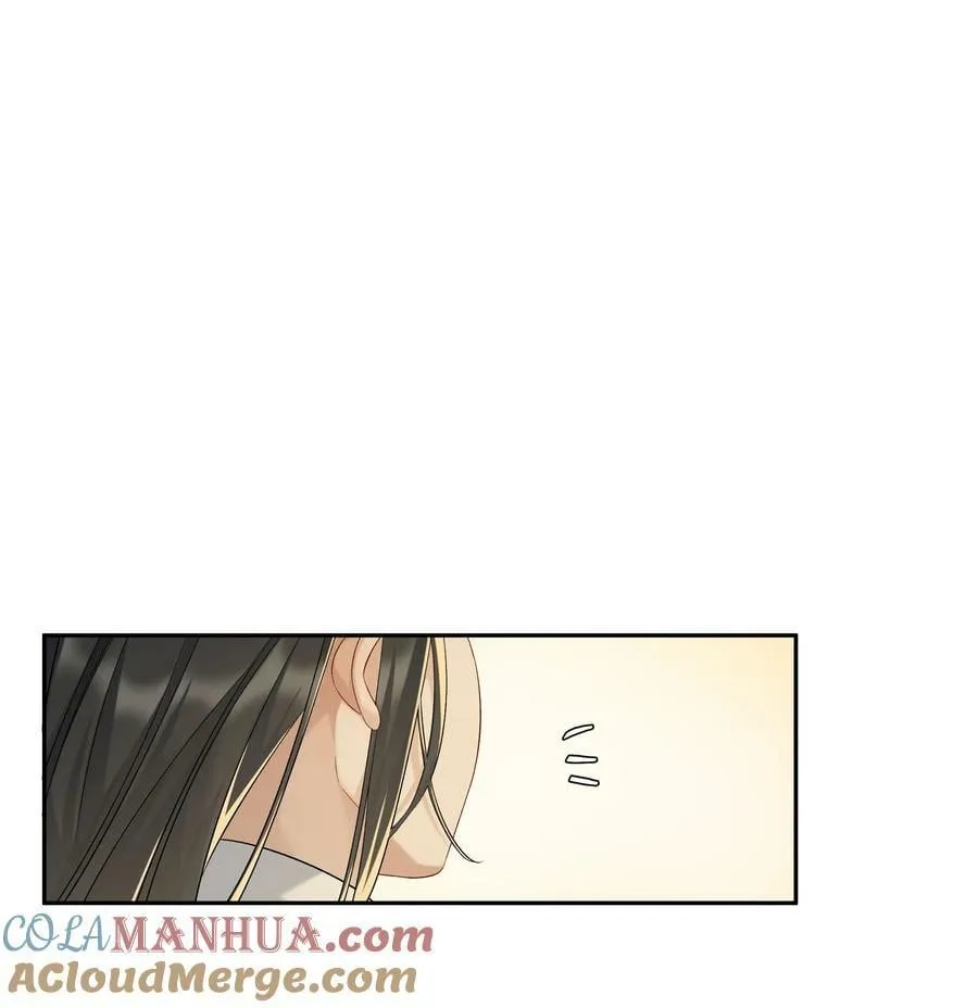 第61话 彩英的小乔 第21页