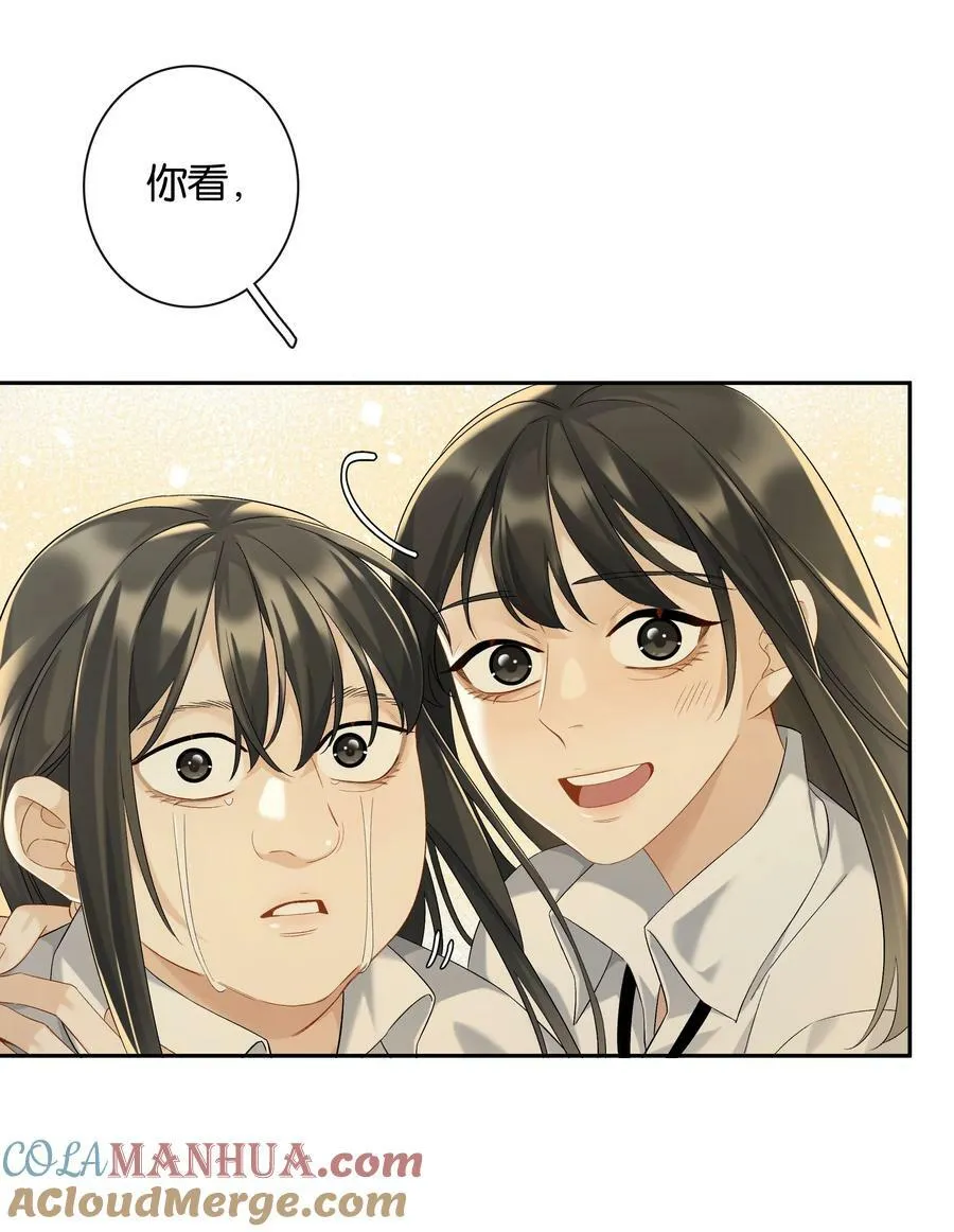 第61话 彩英的小乔 第25页