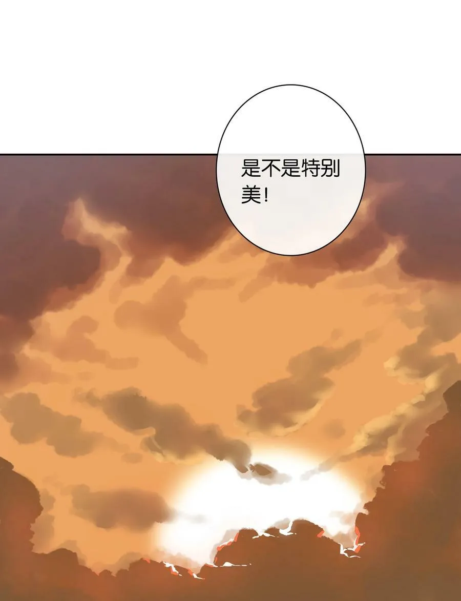第61话 彩英的小乔 第26页