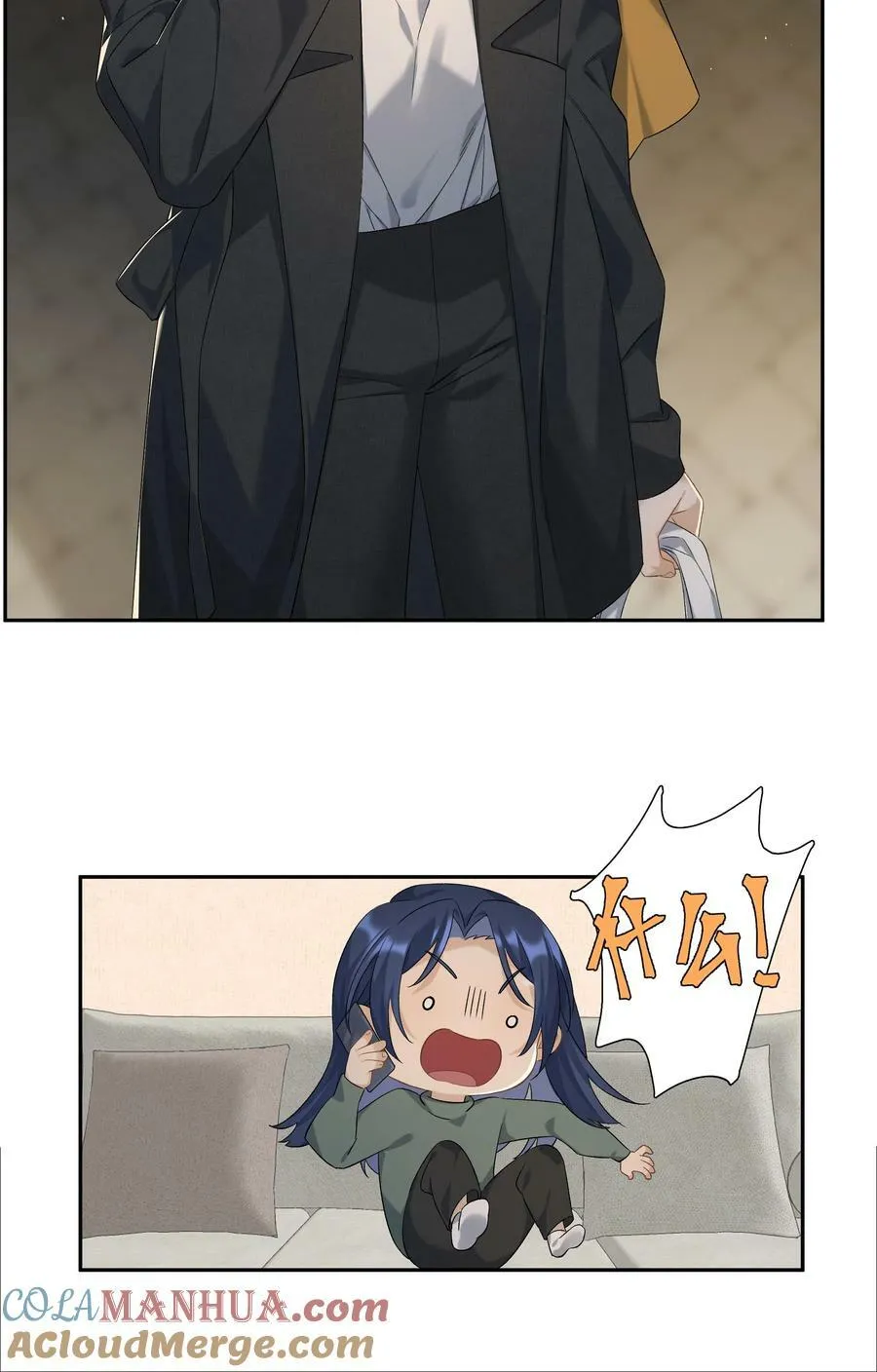 第61话 彩英的小乔 第39页