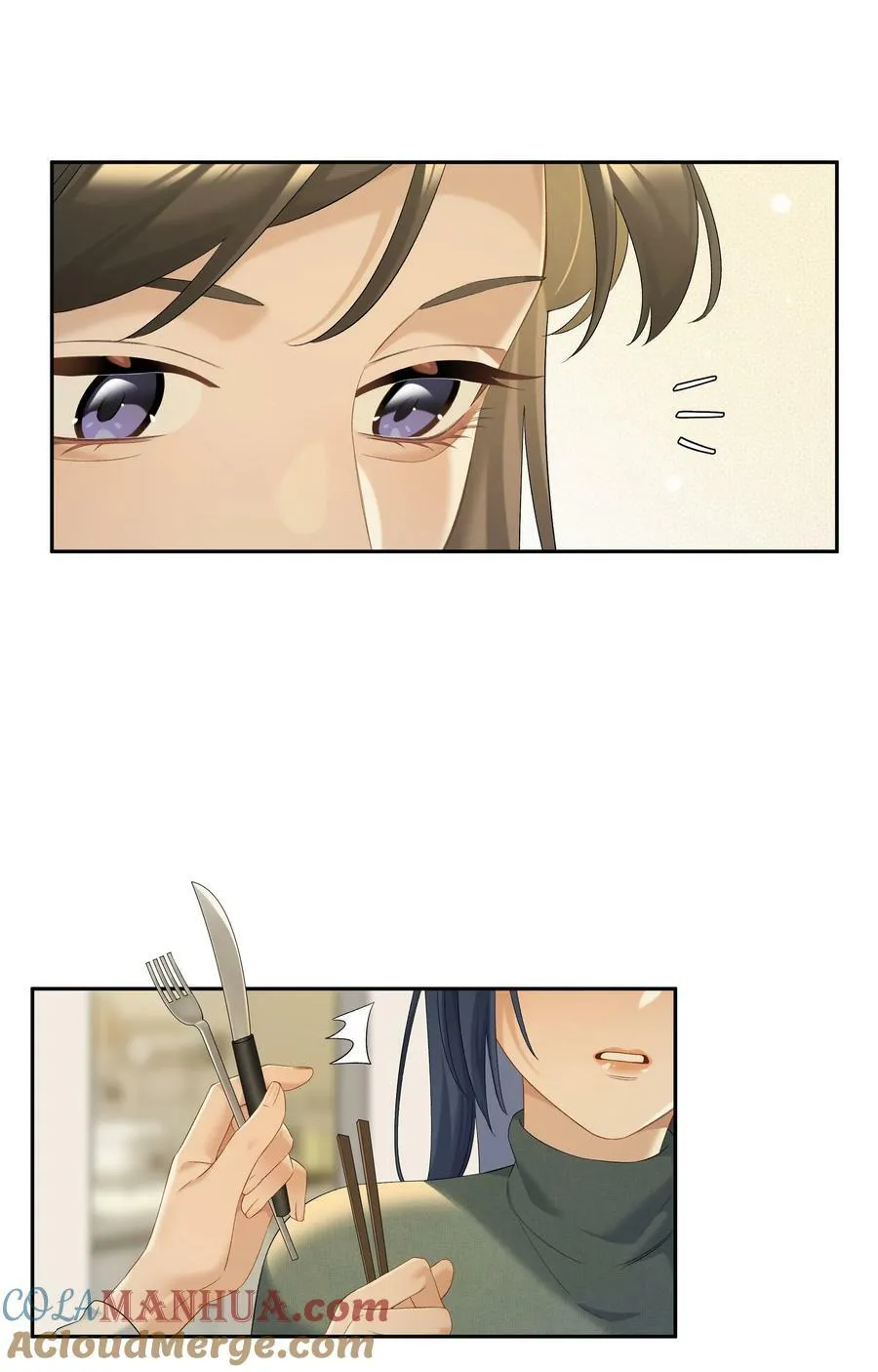 第62话 拉近的距离 第3页