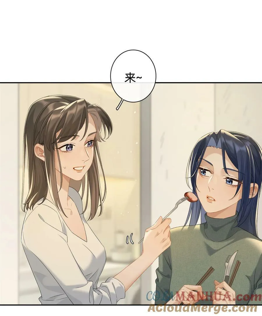 第62话 拉近的距离 第5页
