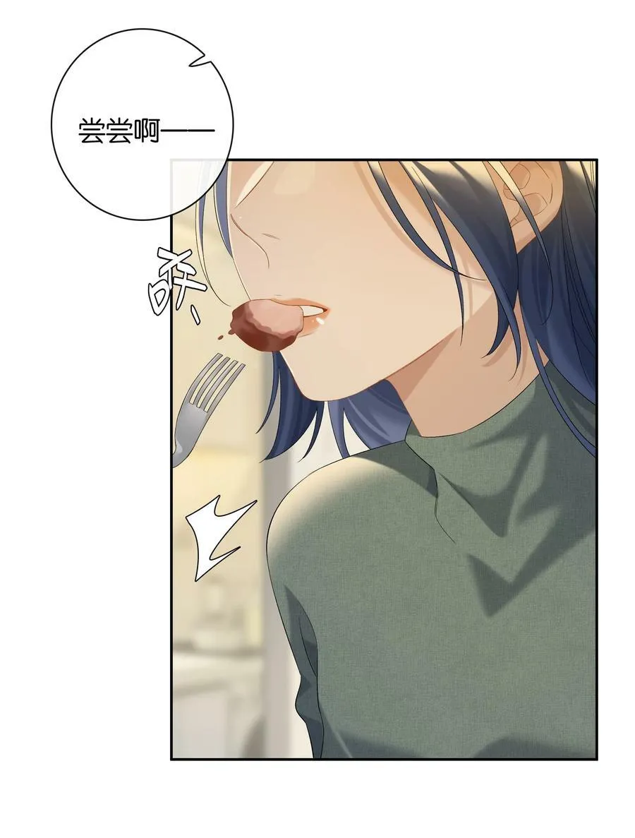 第62话 拉近的距离 第6页