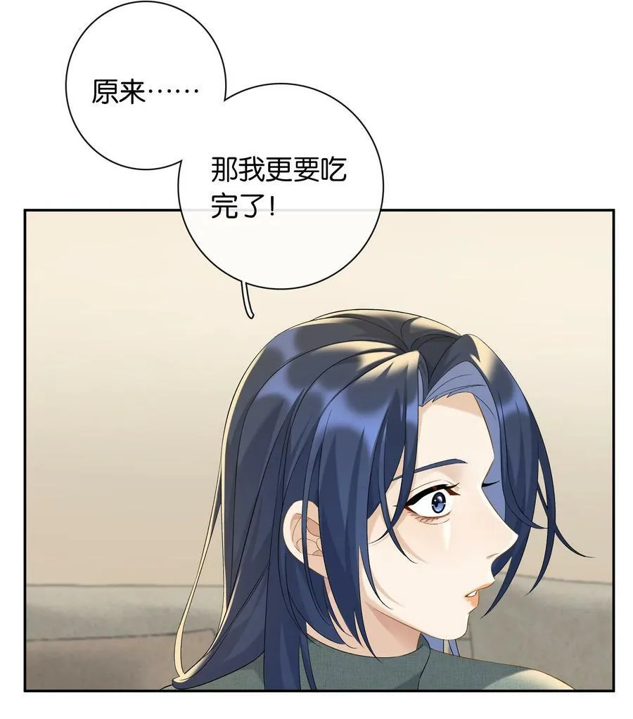 第62话 拉近的距离 第18页