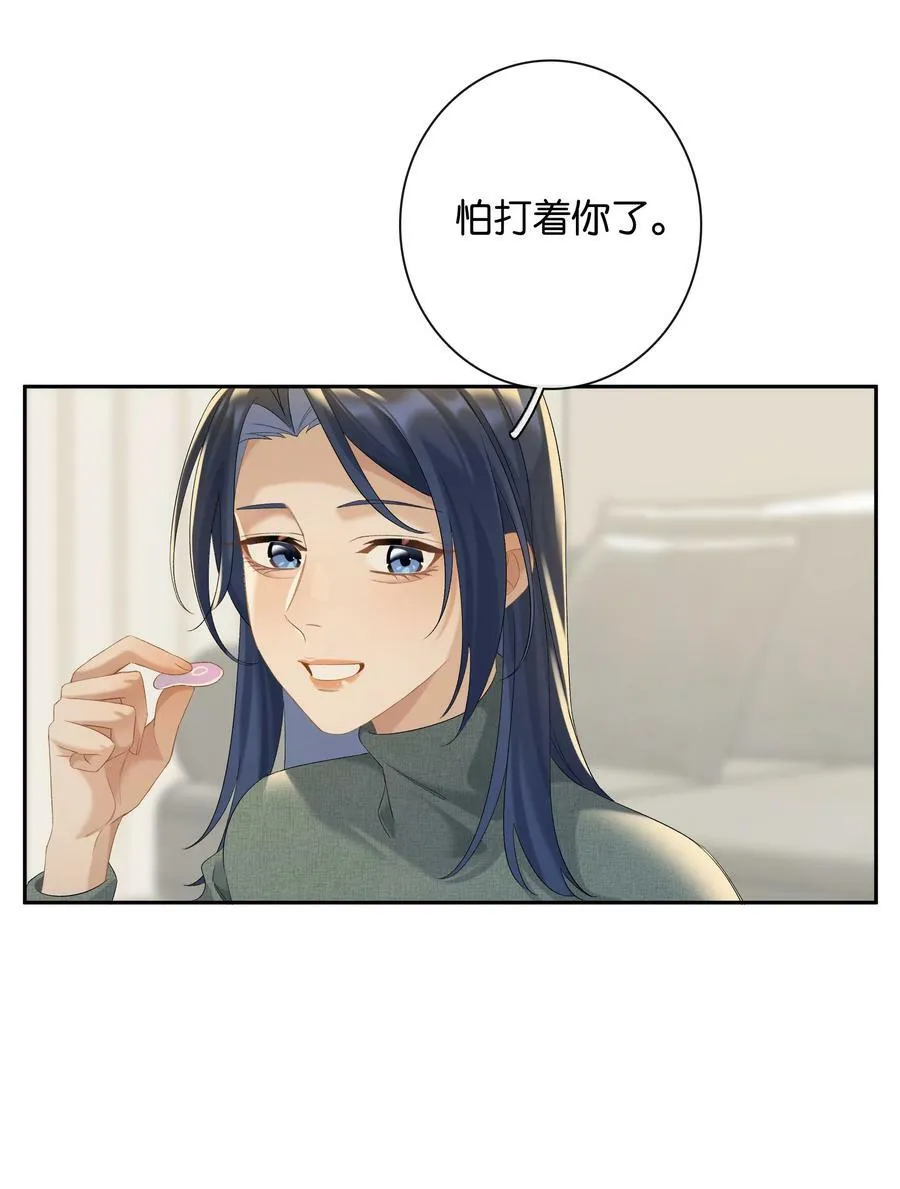 第62话 拉近的距离 第22页