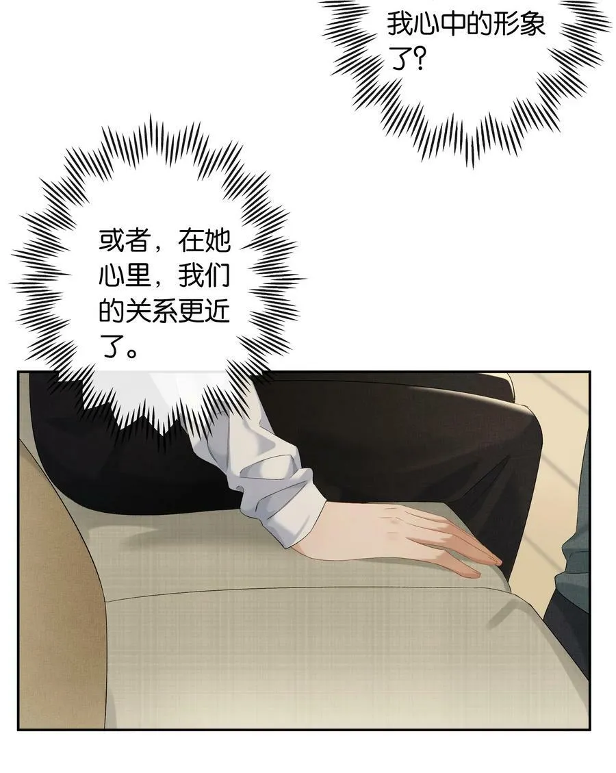 第62话 拉近的距离 第26页