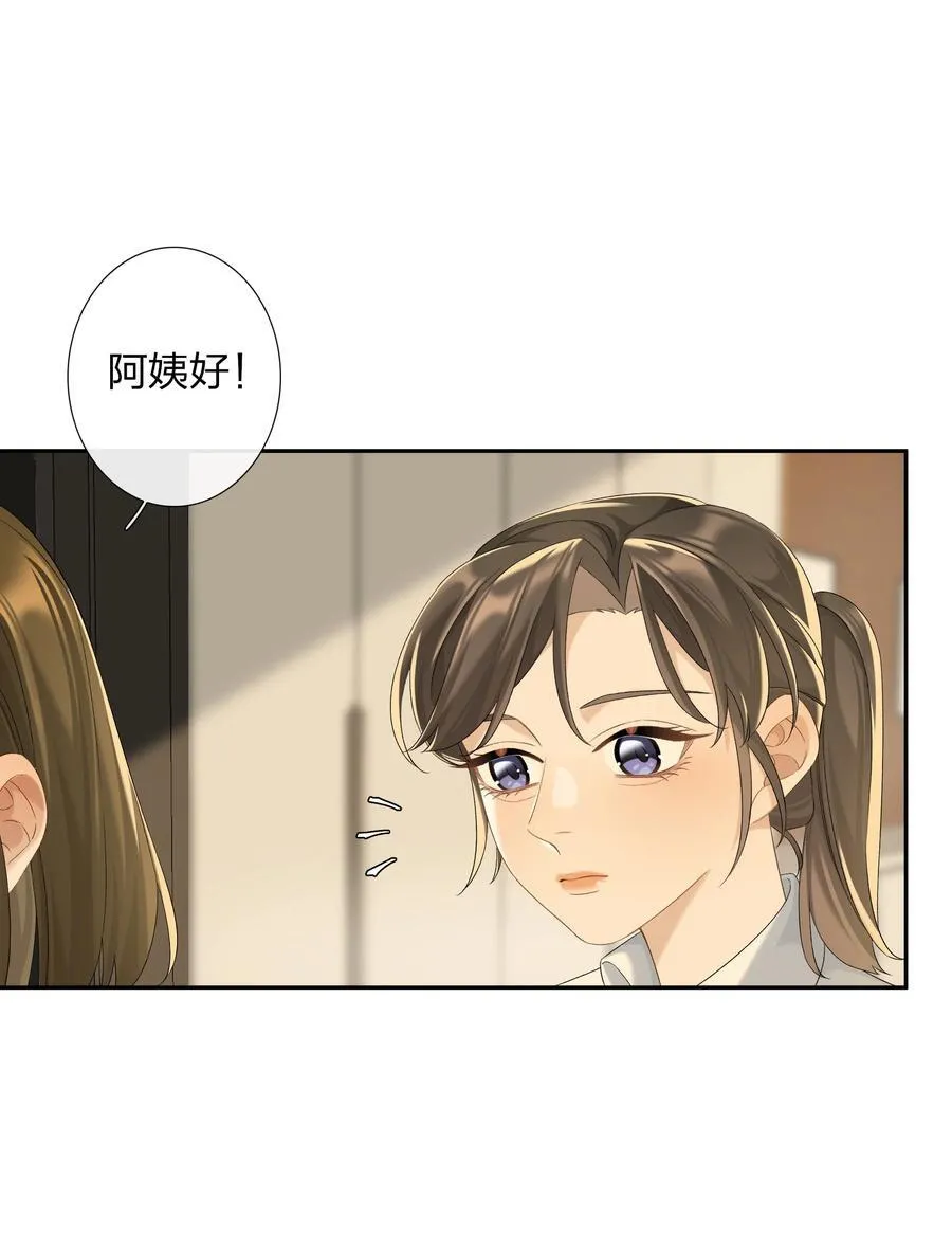 第63话 我好喜欢这个人 第6页