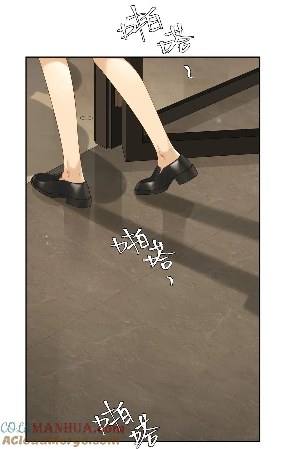 第63话 我好喜欢这个人 第11页