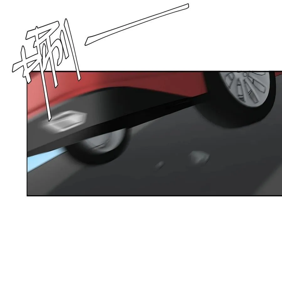 第64话 末日乐园 第14页