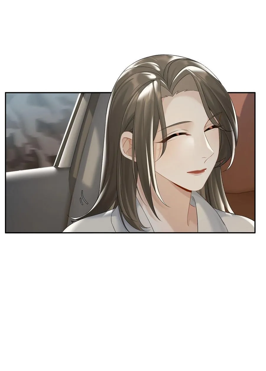 第64话 末日乐园 第18页