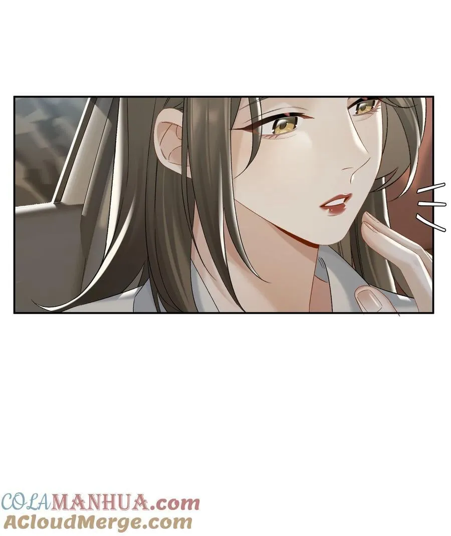 第64话 末日乐园 第19页