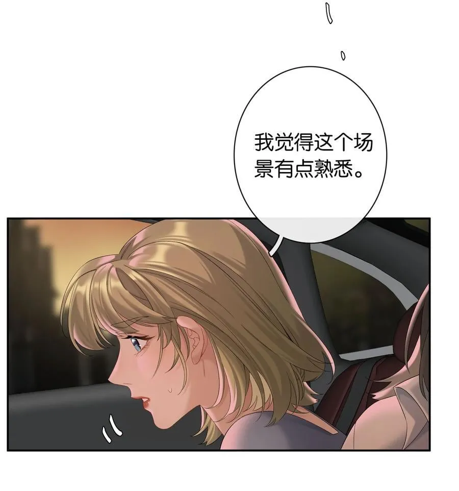 第64话 末日乐园 第30页