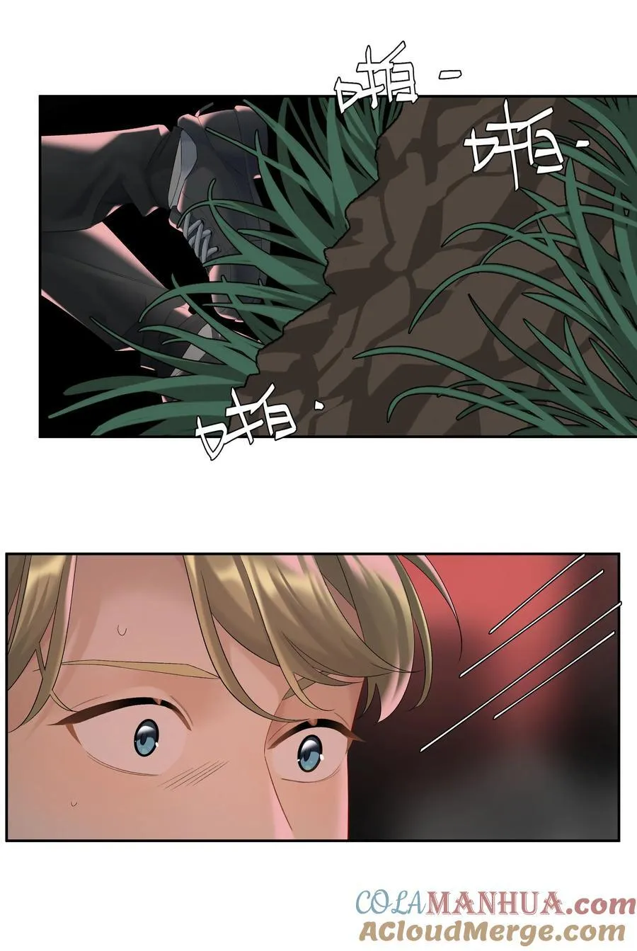 第64话 末日乐园 第31页