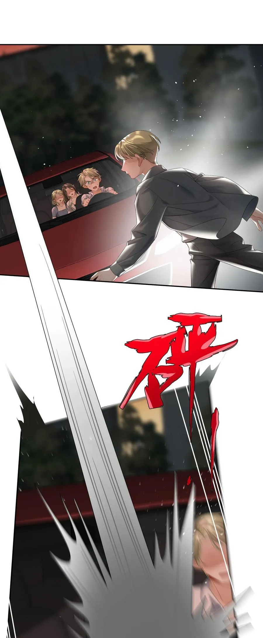 第64话 末日乐园 第32页