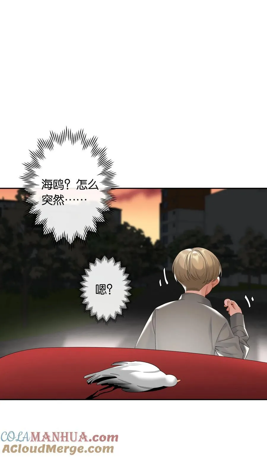 第64话 末日乐园 第35页