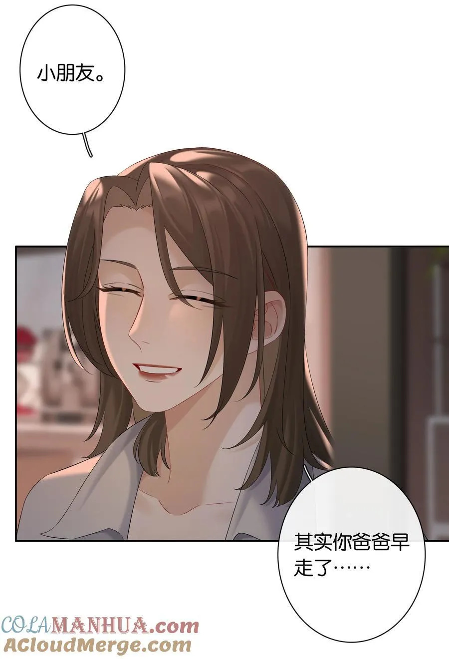 第65话 许幼鸢，危险！ 第25页