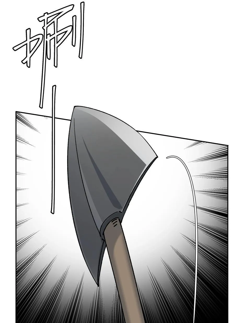第65话 许幼鸢，危险！ 第38页