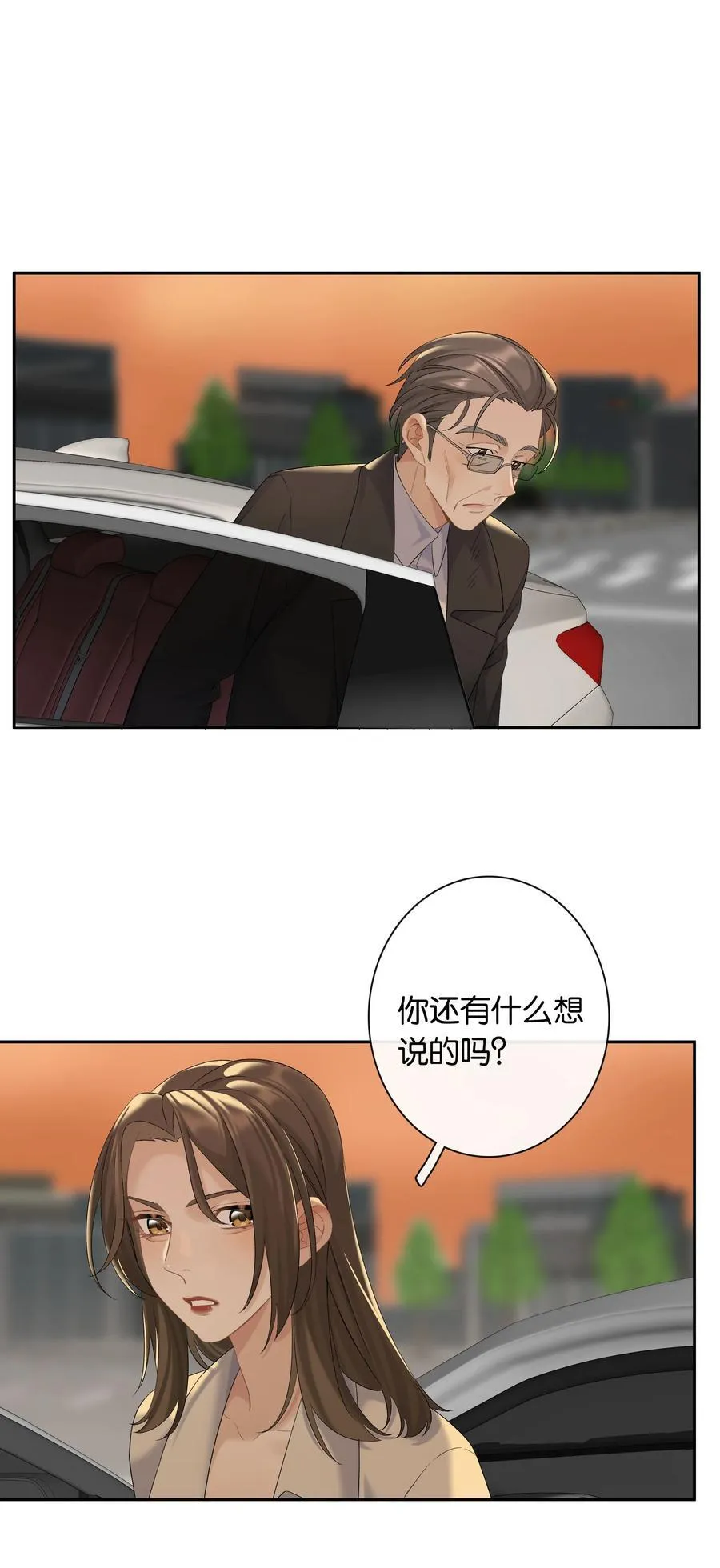 第67话 危险升级 第32页