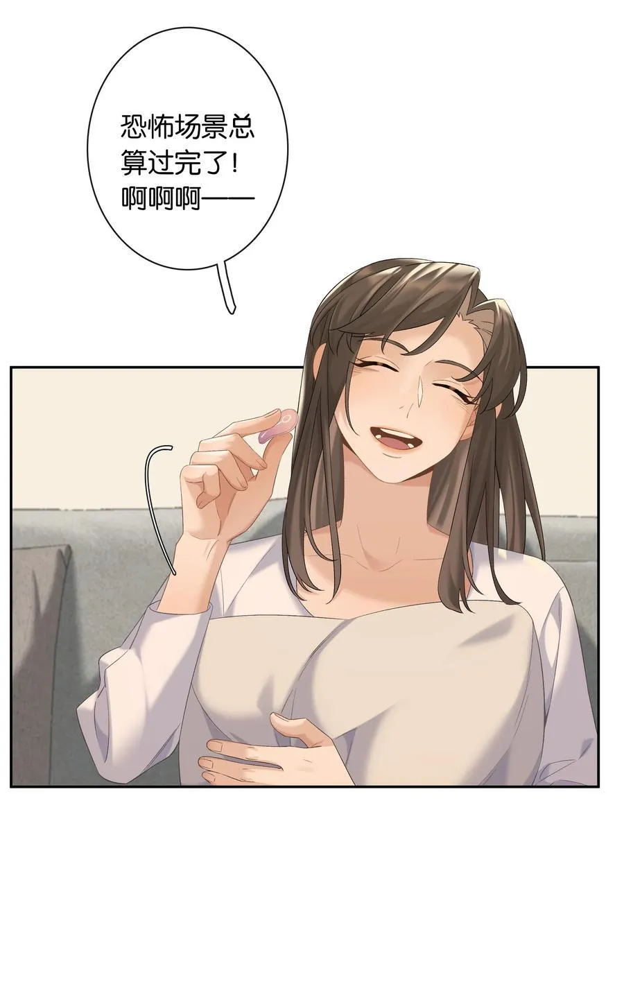 第67话 危险升级 第36页