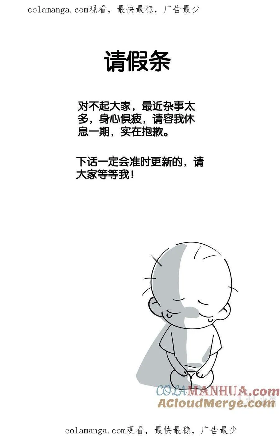 延更通知 修正一期 第1页