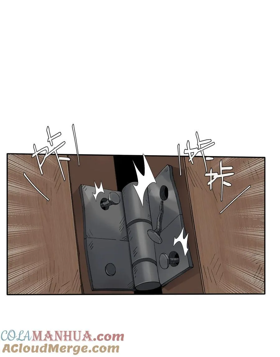 第68话 糖精转世 第11页