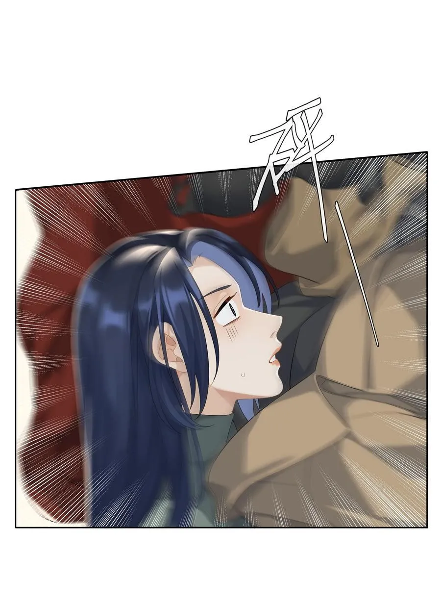 第68话 糖精转世 第12页