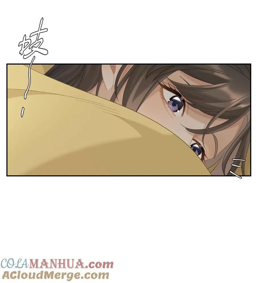 第68话 糖精转世 第23页