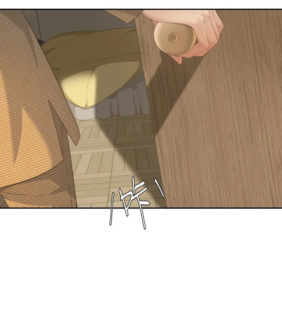 第68话 糖精转世 第24页
