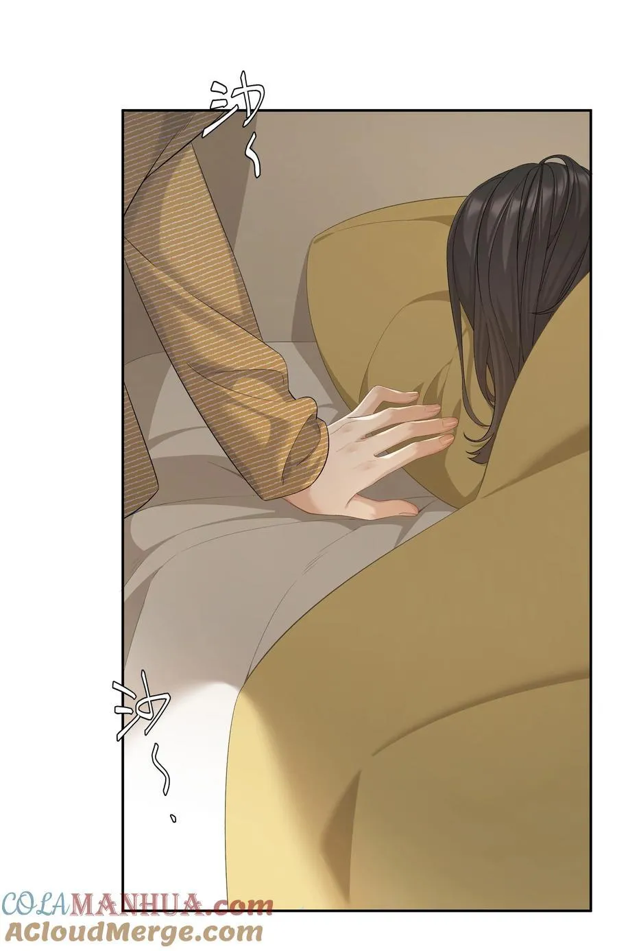 第68话 糖精转世 第25页