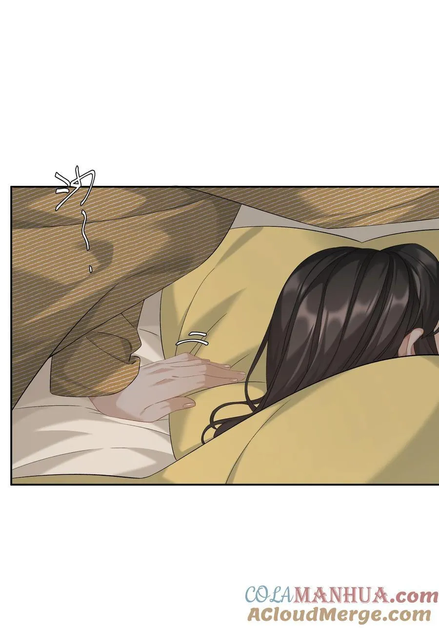 第68话 糖精转世 第27页