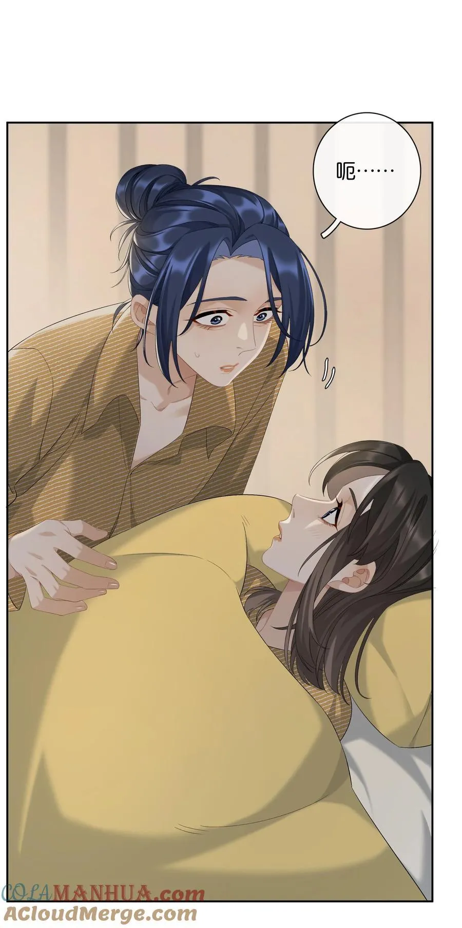 第68话 糖精转世 第29页