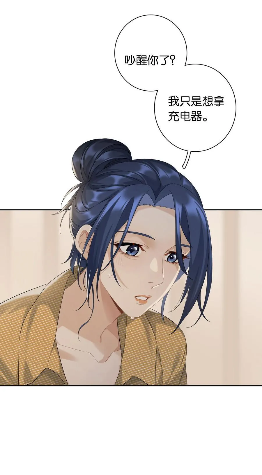 第68话 糖精转世 第30页