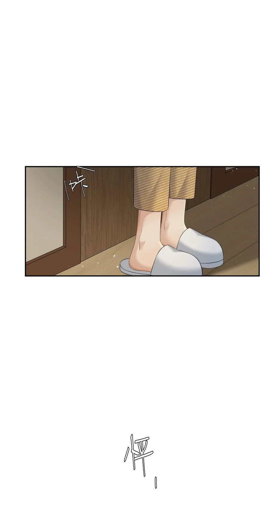 第68话 糖精转世 第36页