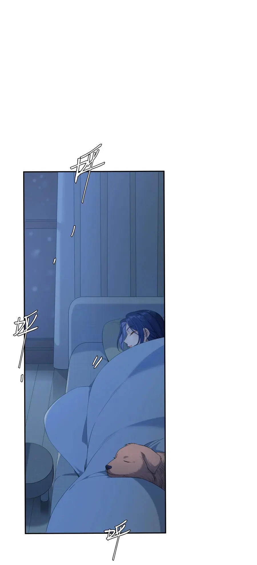 第69话 美梦 第2页