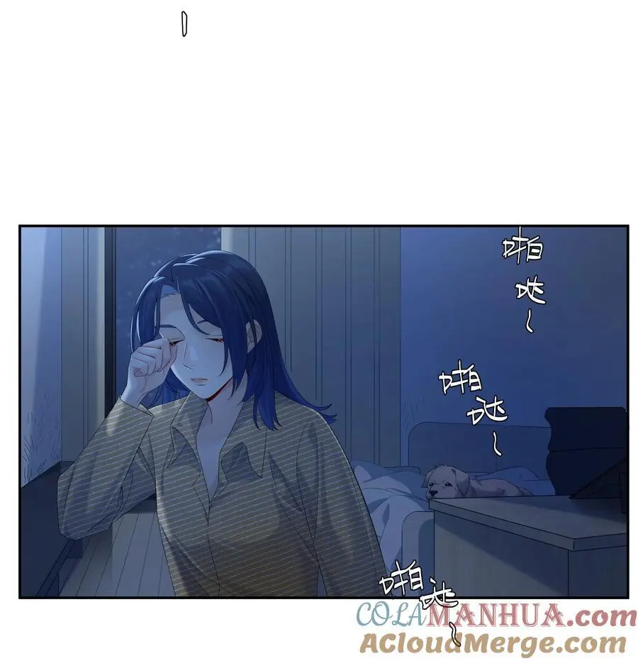 第69话 美梦 第5页
