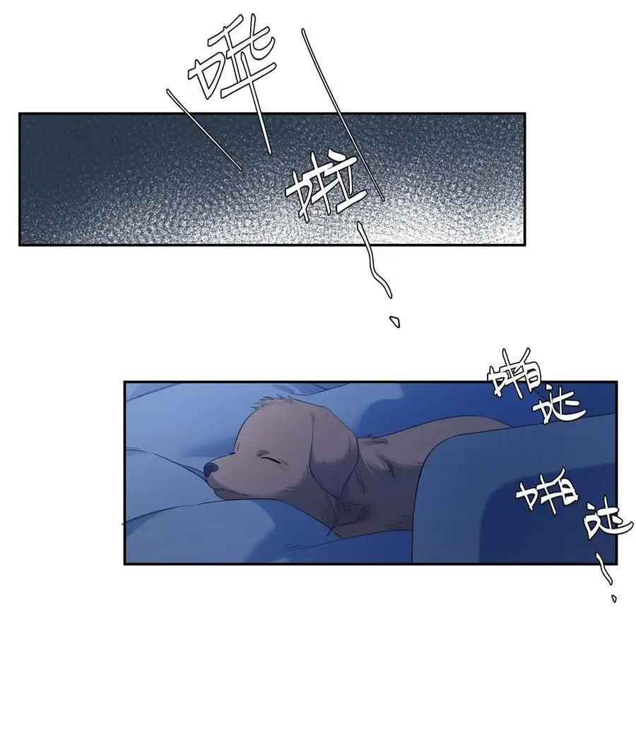 第69话 美梦 第6页