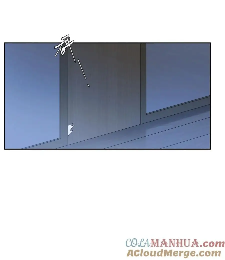 第69话 美梦 第7页
